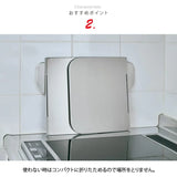 日本製 AUX leye 4面擋油板