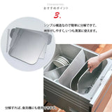 日本製 AUX leye 4面擋油板