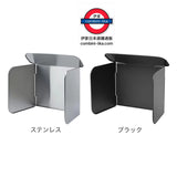 日本製 AUX leye 4面擋油板