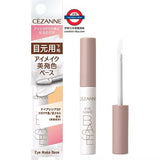 CEZANNE Eye Make Base Eyeshadow Primer