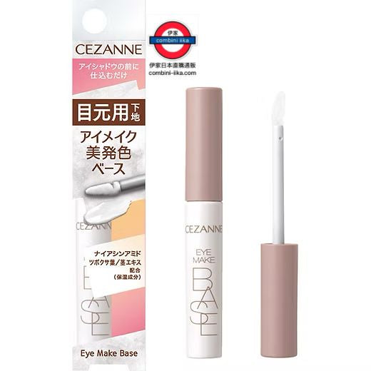 CEZANNE Eye Make Base Eyeshadow Primer