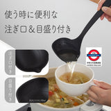 日本製 貝印 KAI 灰色 ニュアトーン系列 尼龍大湯勺 De6319
