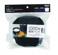 💜 日本Pearl life全真空不鏽鋼保溫飯盒1000ml/1500ml