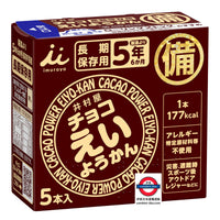 井村屋 朱古力羊羹五條裝