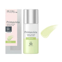 SOFINA Primavista全新 #持久控油防曬調色底霜