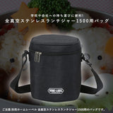 💜 日本Pearl life全真空不鏽鋼保溫飯盒1000ml/1500ml