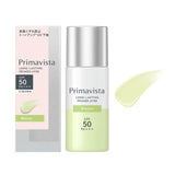SOFINA Primavista全新 #持久控油防曬調色底霜
