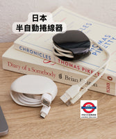 三月限定3COINS 半自動捲線器