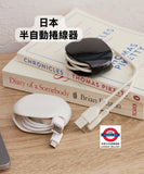 三月限定3COINS 半自動捲線器