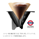 Japan Hario V60 Drip-in 700ml VDI-02B