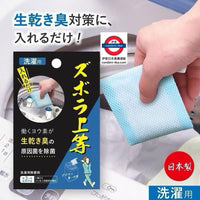 日本製 室內乾衣專用除菌消臭包