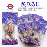 日本 烤鰺魚乾 30入