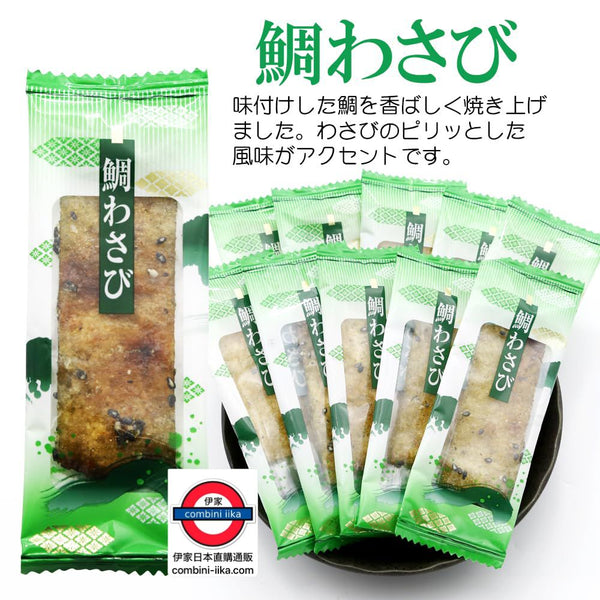 日本 wasabi 燒鯛魚乾 30包