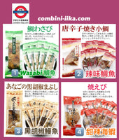 日本5種燒海味30包