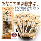 日本5種燒海味30包