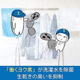 日本製 室內乾衣專用除菌消臭包