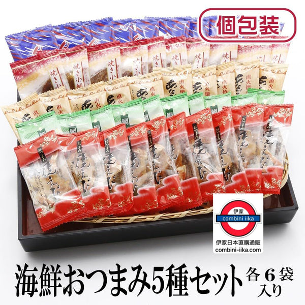 日本5種燒海味30包