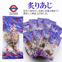日本5種燒海味30包