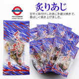 日本5種燒海味30包