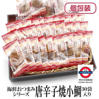 日本辣味烤鯛魚乾30包