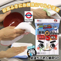 日本LEC激落君德用抹布5枚入