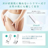 日本貝印便攜式電動vio 除毛器修毛刀