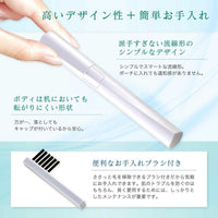 日本貝印便攜式電動vio 除毛器修毛刀
