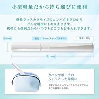 日本貝印便攜式電動vio 除毛器修毛刀