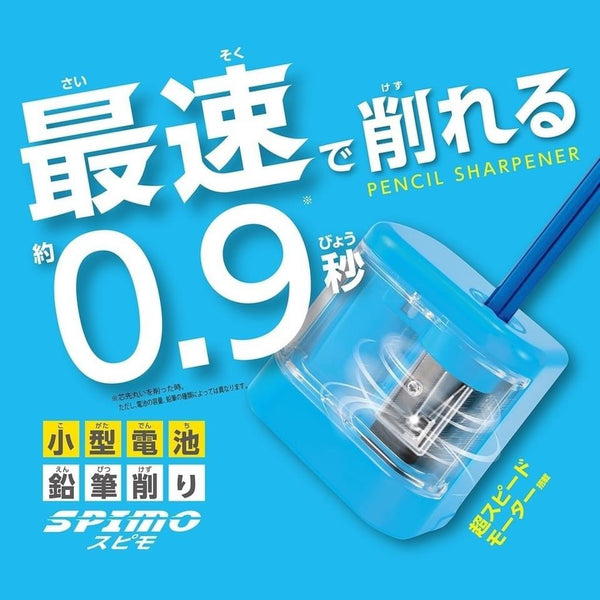日本STAD電動削鉛筆機