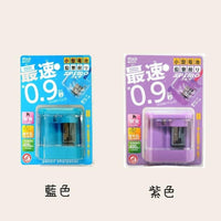 日本STAD電動削鉛筆機