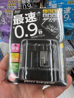 日本STAD電動削鉛筆機