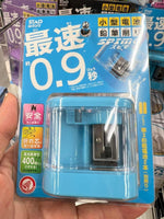 日本STAD電動削鉛筆機