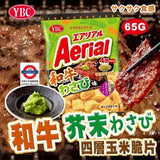 YBC Aerial 四層玉米脆片餅乾