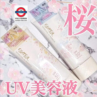 日本 EXCEL 2025限定櫻花香水感美容液防曬霜