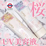 日本 EXCEL 2025限定櫻花香水感美容液防曬霜