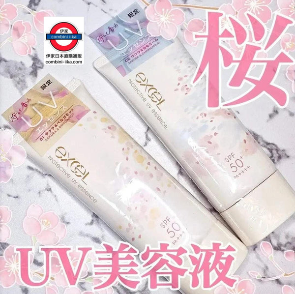 日本 EXCEL 2025限定櫻花香水感美容液防曬霜