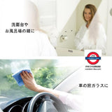 日本製　comolife 防霧專用純棉擦拭布2枚入