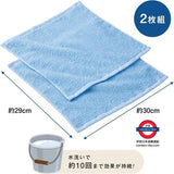 日本製　comolife 防霧專用純棉擦拭布2枚入