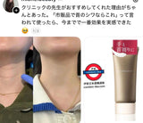 日本製 handecorte 淡紋手頸霜 35g