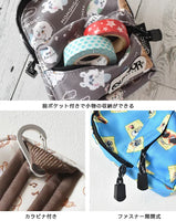 Outdoor迷你背囊型筆袋化妝袋￼