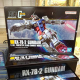 11月限定 日本製 Gundam GPA Cookie Tin 餅乾罐