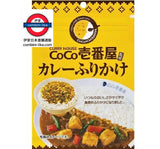 日本COCO壱番屋 咖喱飯素 d