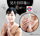 日本製 handecorte 淡紋手頸霜 35g