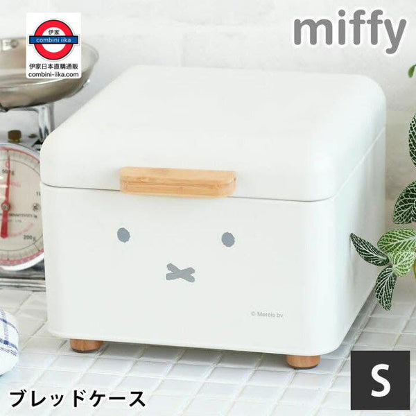日本 Miffy 鋼製麵包箱/萬用收納箱