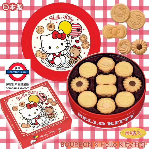 Bourbon x Hello Kitty cookie tin