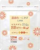 日本臟器製藥　葡萄柚口味B群120粒