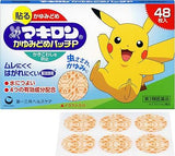 日本　比卡超止痕貼48枚