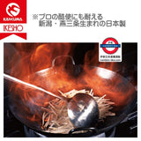神田 雙耳鉄鍋