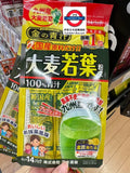 日本Barley金之青汁
大麥若葉粉末 14支入