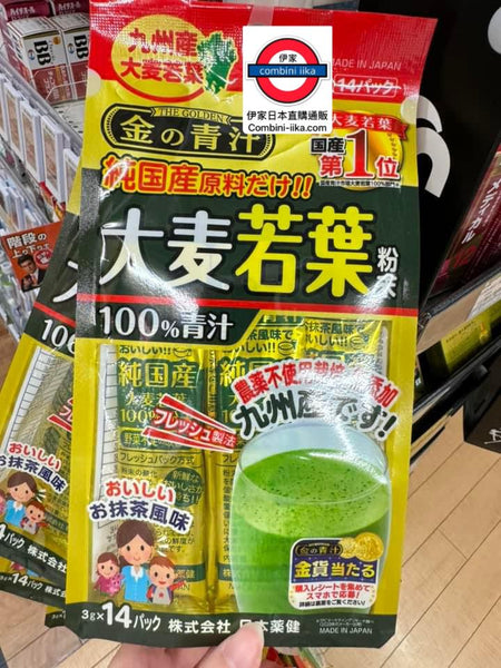 日本Barley金之青汁
大麥若葉粉末 14支入